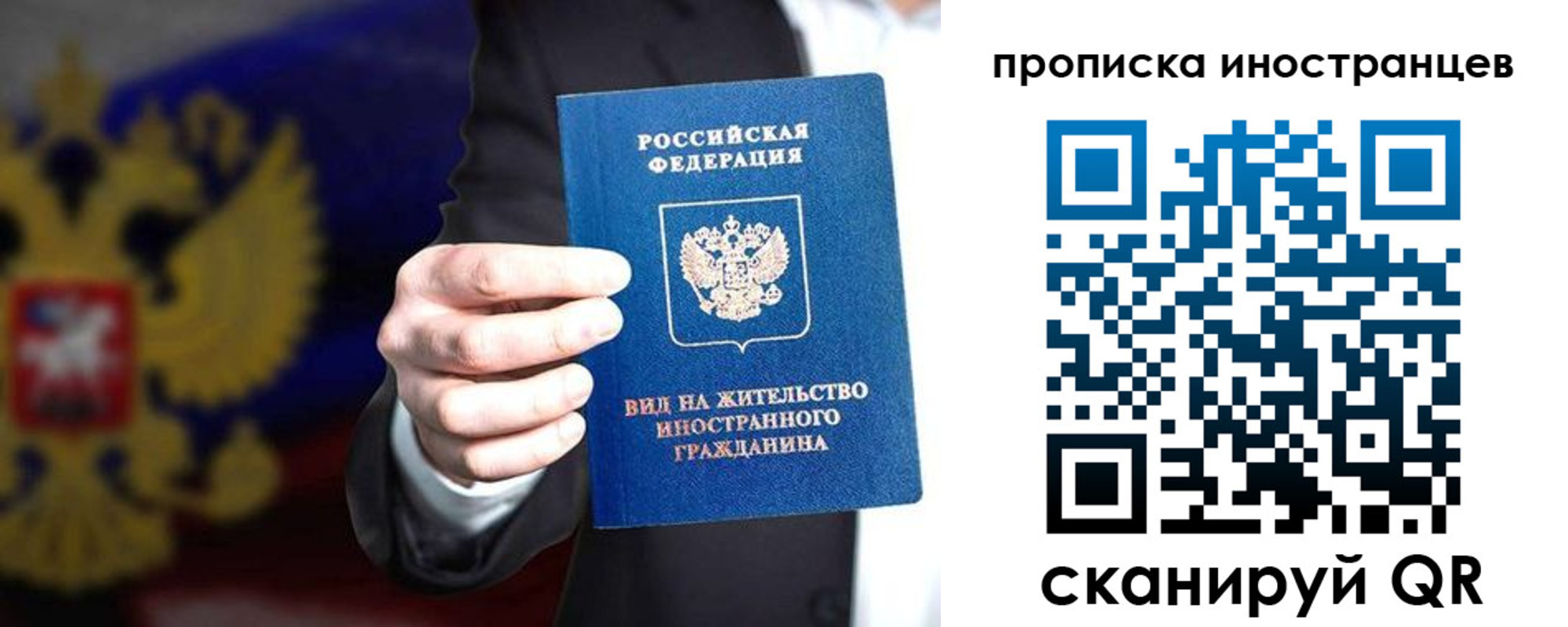 пропишу в квартире в Марксе